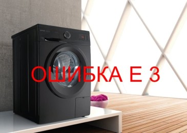 Napaka E3 v pralnem stroju Gorenje: dekodiranje kode, okvare in kako jih odpraviti