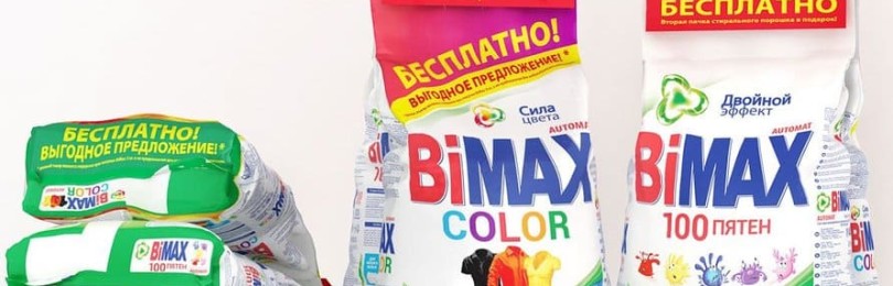 Прах за пране "Bimax": състав, инструкции за употреба