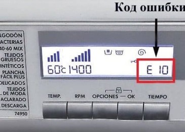 Как да нулирате грешка E10 на пералня Electrolux