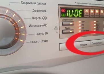 Как да стартирате тестов сервизен режим на пералня