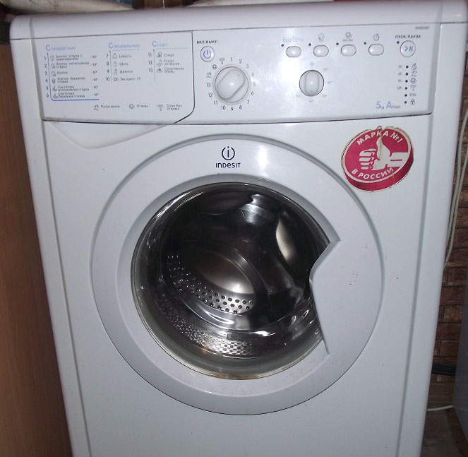 Indesit IWSB 5085