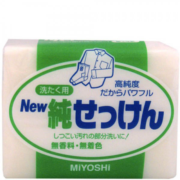 Milo Miyoshi