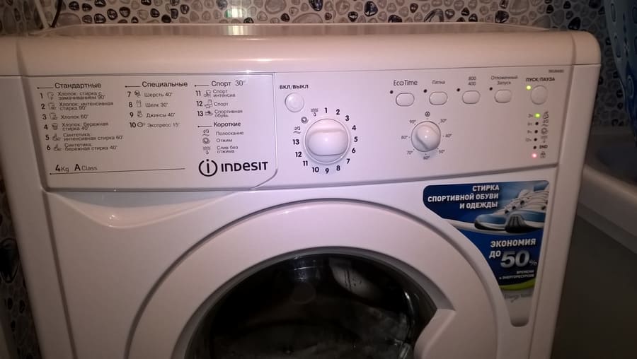 Indesit IWUB 4085