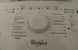 Whirlpool