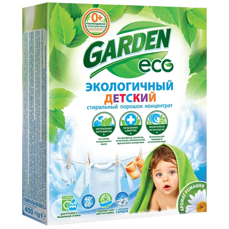 Garden Eco Kids