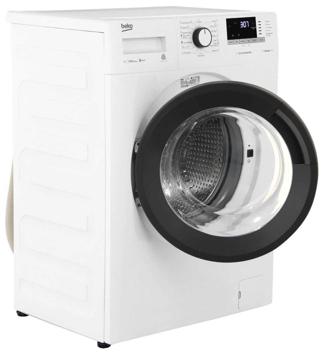 Beko Mvse79512xawi