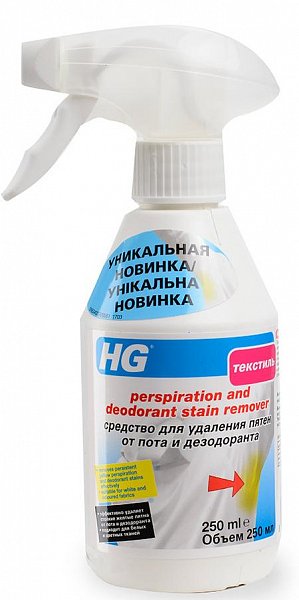 HG за петна